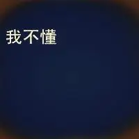 微信头像新版2020带字的图片大全点击鼠标右键下载