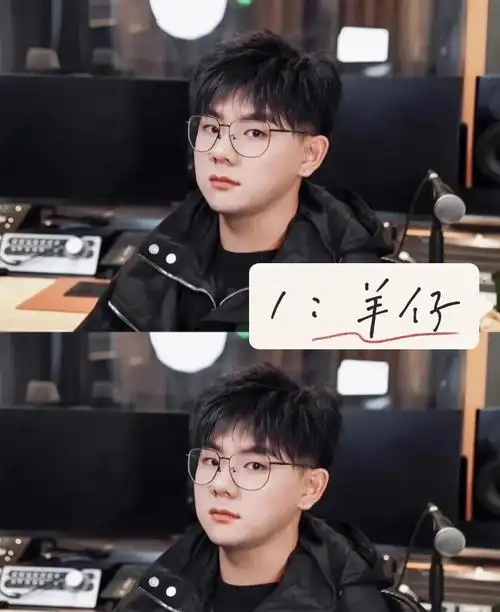 选选哈#羊仔  #cv羊仔  #梅梅  #景向谁依  #日常  #轩zone ##妖扬