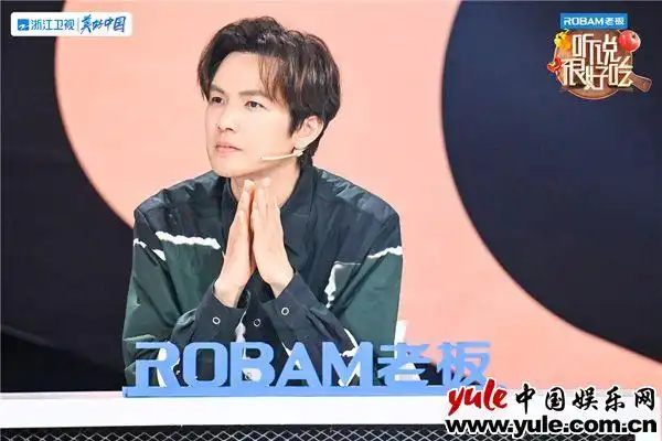 《听说很好吃》孟美岐,钟汉良进行卡路里评测,阎鹤祥用机车排气管烤肉