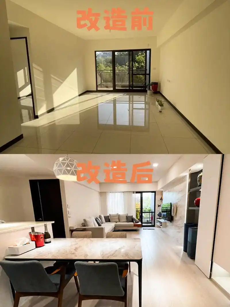 精装改造丨98㎡精装小改造 住的更舒适.98户型:3室2厅  - 抖音