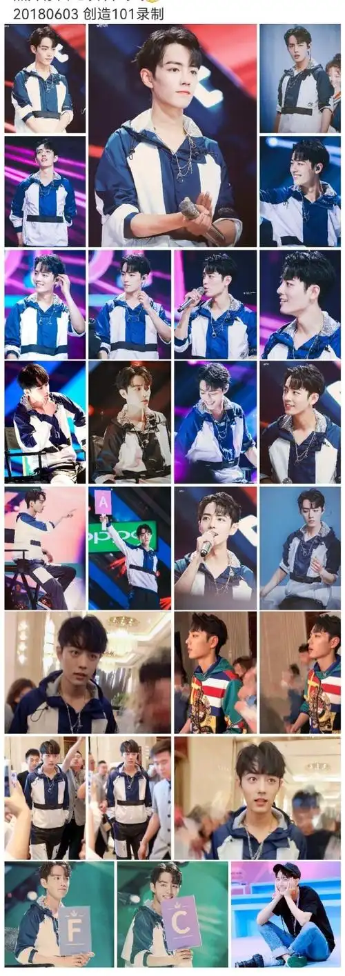 虽然过点了180603     《你想我吗》拍摄花絮肖战《创造101》录制