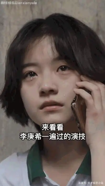 电影《兔子暴力》李庚希一眼入戏,这才是新生代的演技