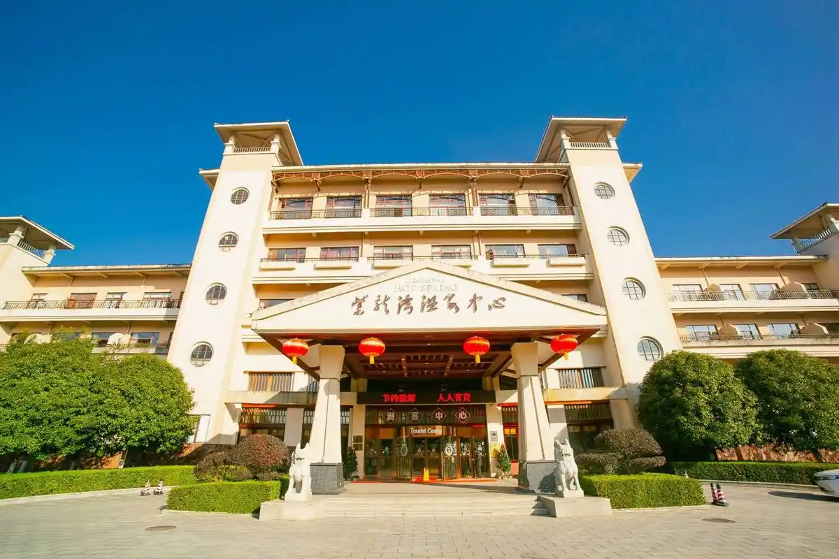 紫龙湾温泉度假村泉眼最高温度102度被誉为潇湘第一泉