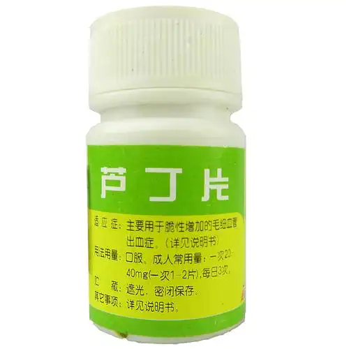 复方芦丁片的药理毒理