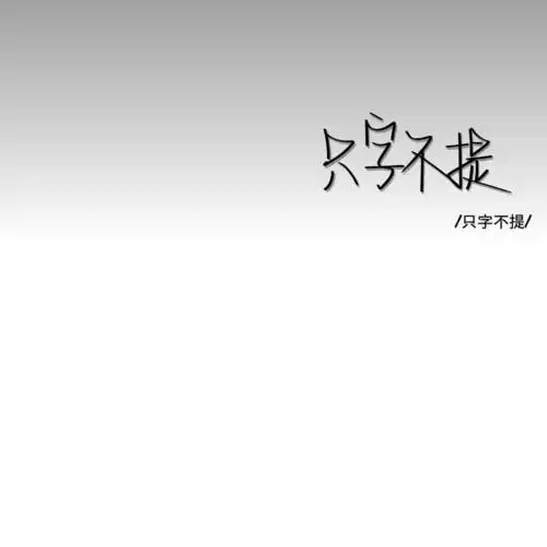 qq封面～ - 堆糖,美图壁纸兴趣社区