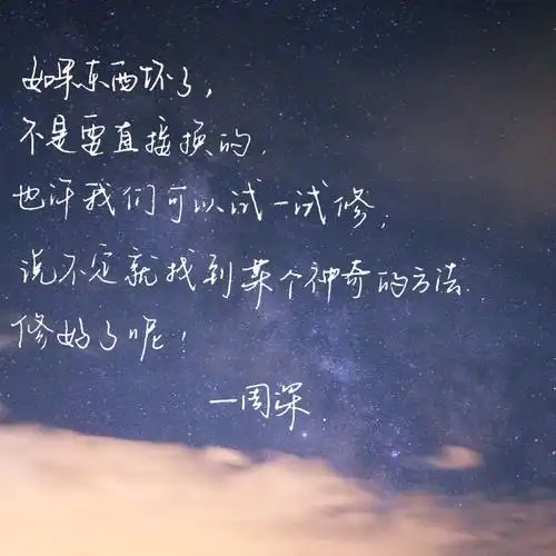 周深超话#周深出类拔萃##周深遇见花西子#长期回收周深崽崽的语录!