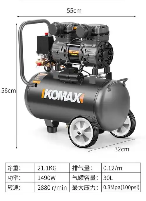 无油静音空压机220v小型气泵工业级高压空气压缩机便携木工打气泵