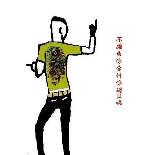qq社会人霸气头像男生_头像图片_扣扣乐园