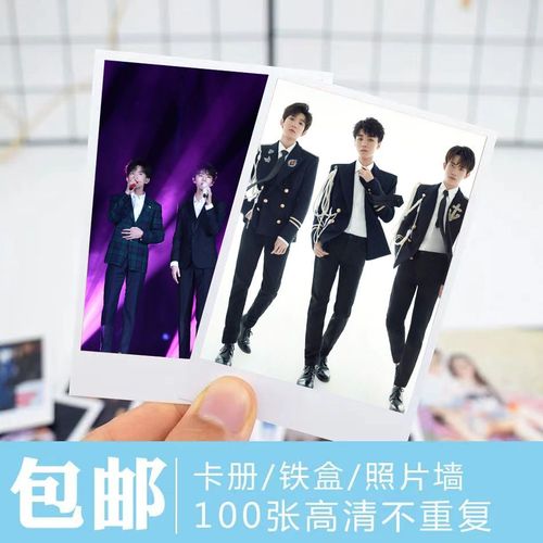 tfboys王俊凯易烊千玺王源明星粉丝周边写真lomo卡微博语录卡照片