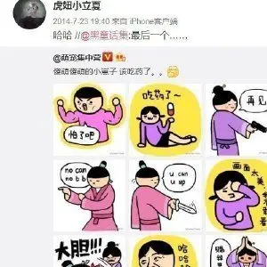 1 粉丝 2347 微博 04 查看更多 a 微关系 他的关注(13) 戚薇 李承铉