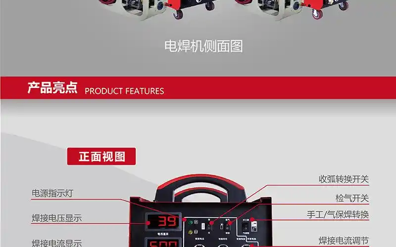 供应狮虎工业气保焊机二氧化碳保护焊机二保焊nbc-350/500两用