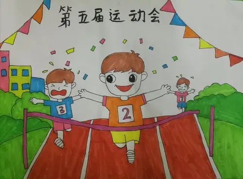 其它 中一班"运动"亲子海报 写美篇  第五届运动会体育亲子海报作品