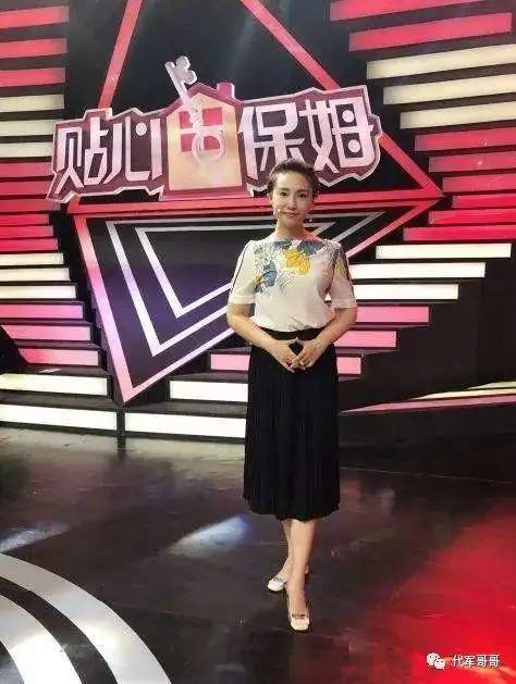 上海文广新闻传媒集团新娱乐频道节目主持人"的话,会让人觉得朱赤丹是