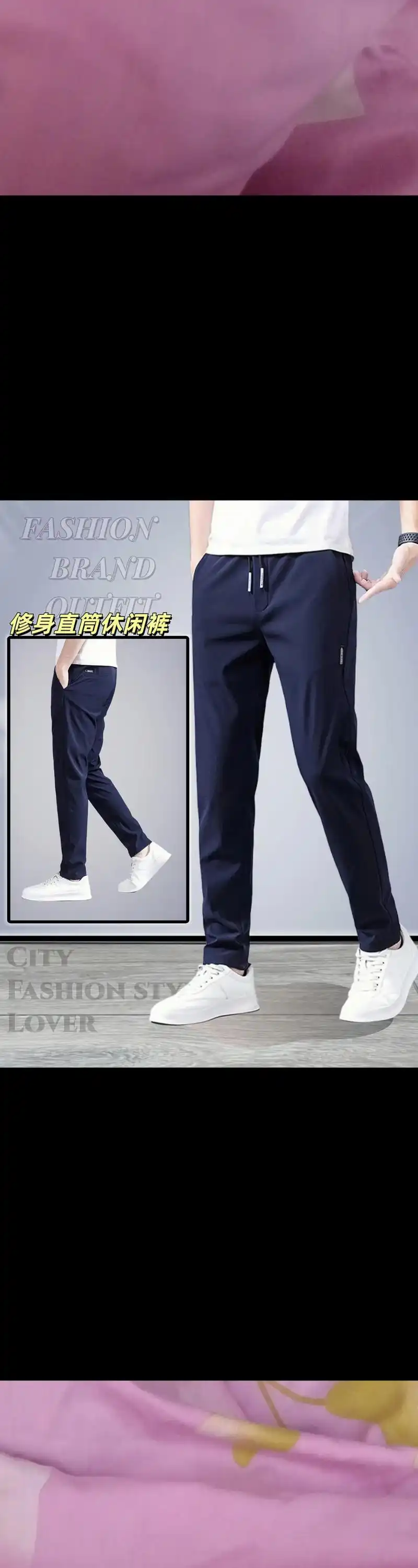 男士直筒修身休闲裤,这款裤子的面料超级舒服,摸起来就像猫咪的毛发一