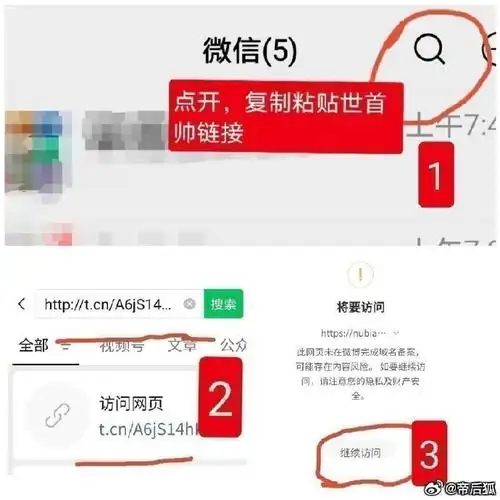 肖战##藏海传##电影射雕英雄传侠之大者