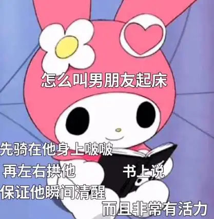 表情包 | 歪 老公 5月20号给我转520 13月14号我给你转1314_生命_人海