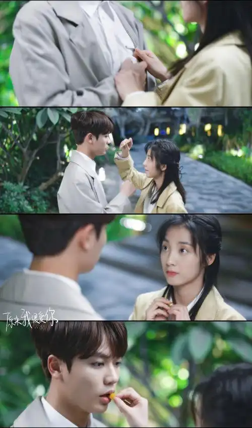 原来我很爱你 万鹏 x 桑无焉|林彦俊 x 苏念衾 "我喜欢你 从第一次