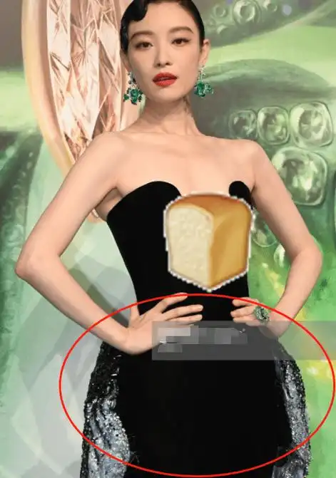 倪妮活动不穿内衣引热议,生图显黑皱纹明显,虎背熊腰被嘲似大妈_网友