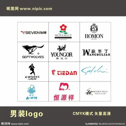 男装品牌logo设计图__企业logo标志_标志图标_设计图库_昵图网nipic.