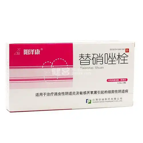 通用名称: 产品编号: a14209022201 批准文号:         国药准字h