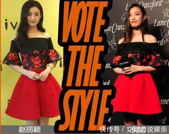 赵丽颖和倪妮撞衫,差别不是一点,网友怪不得冯绍峰会选择颖宝