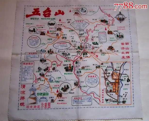 五台山旅游地图(织布类)点图可放大,少见