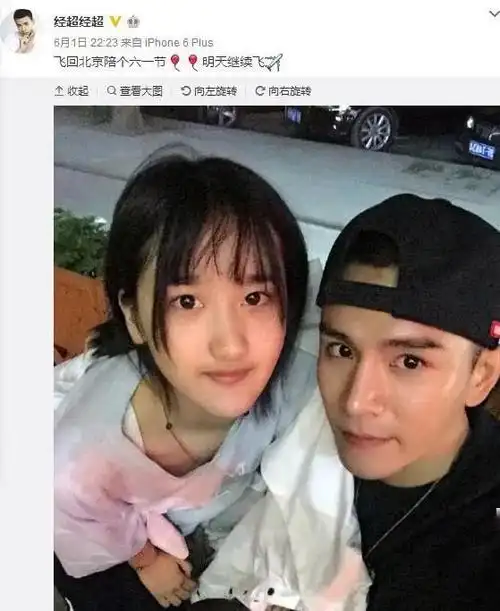 扒了扒杨幂的同学都好精彩啊