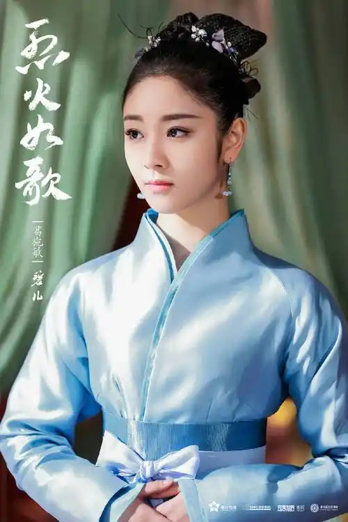 葛施敏《烈火如歌》开播 神秘身份助攻迪丽热巴