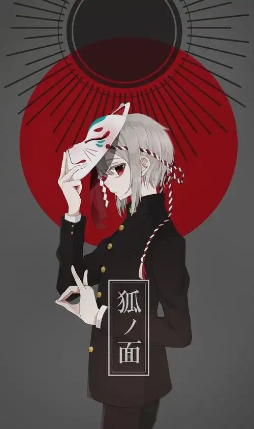 日漫风格中那些喜欢戴狐狸面具的小哥哥小姐姐们,喜欢这种酷吗