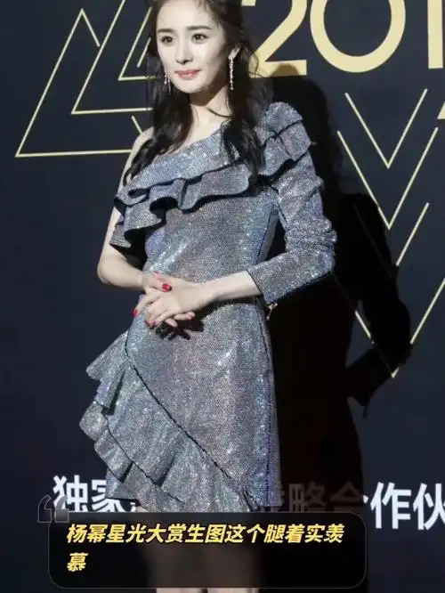 杨幂星光大赏生图,这个腿「惊喜」着实羡慕!