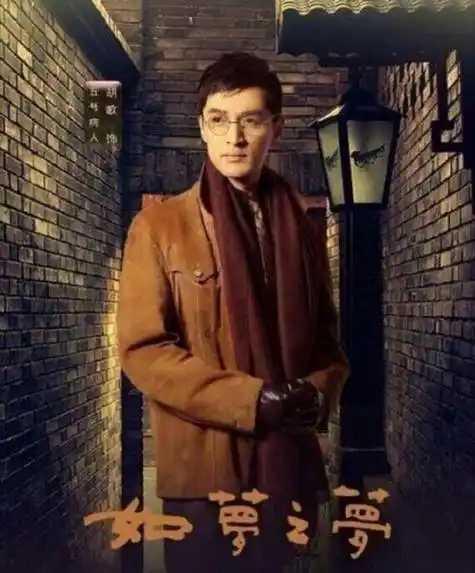 胡歌毁容后却更红,金庸也慕名感慨,赠言:渡过大难,将_