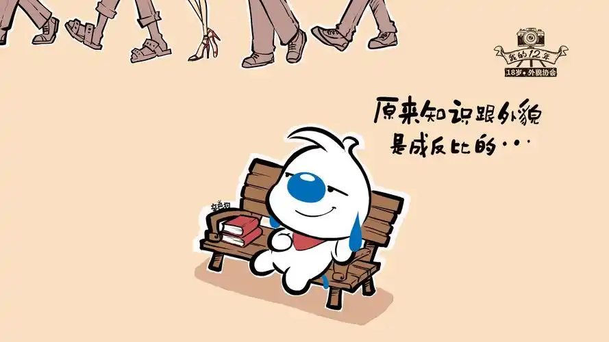 电脑壁纸 动漫卡通 卡通明星 儿童节主题:辛巴狗的十二年