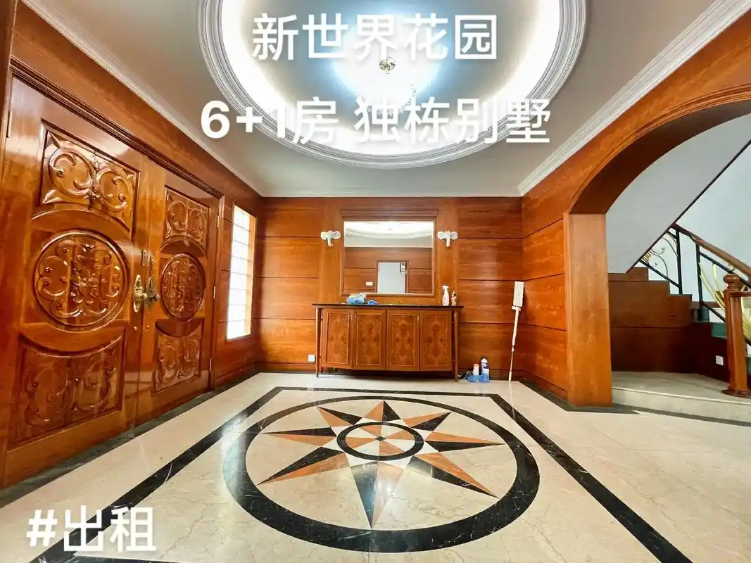 东莞老富人区.黄旗山脚下 新世界花园 420平 #独栋别墅  - 抖音