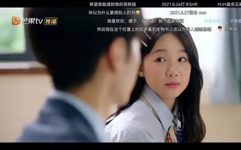 在我们半世相逢,依旧少年如风"#暗格里的秘密  #暗格里的秘密电视剧