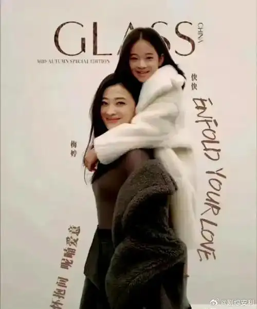 梅婷的女儿和梅婷简直就像是一个模子里刻出来的一般,完全生了一个小