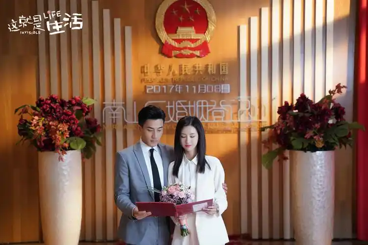 《这就是生活》聚焦当代青年实况 刘恺威陈都灵秘婚领证