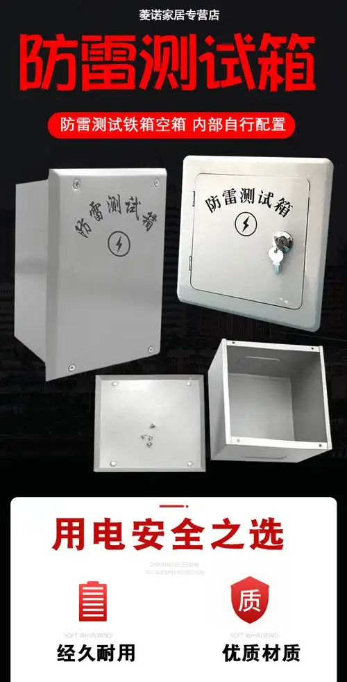 暗装防雷接地测试盒 避雷接地测试盒 电阻测试点箱防雷引下线空箱