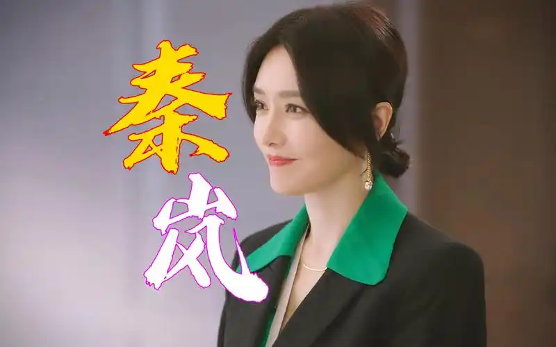 电视剧闪耀的她