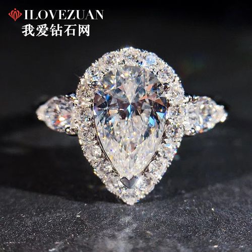 18k金钻戒女款水滴形群镶钻石戒指gia裸钻定制订婚戒指1克拉婚戒