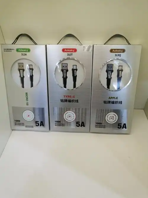 车充头,车充,充电线,一分三