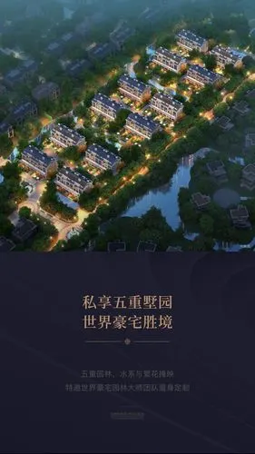 恒大丽宫塔尖墅区典藏艺墅四期户型赏析