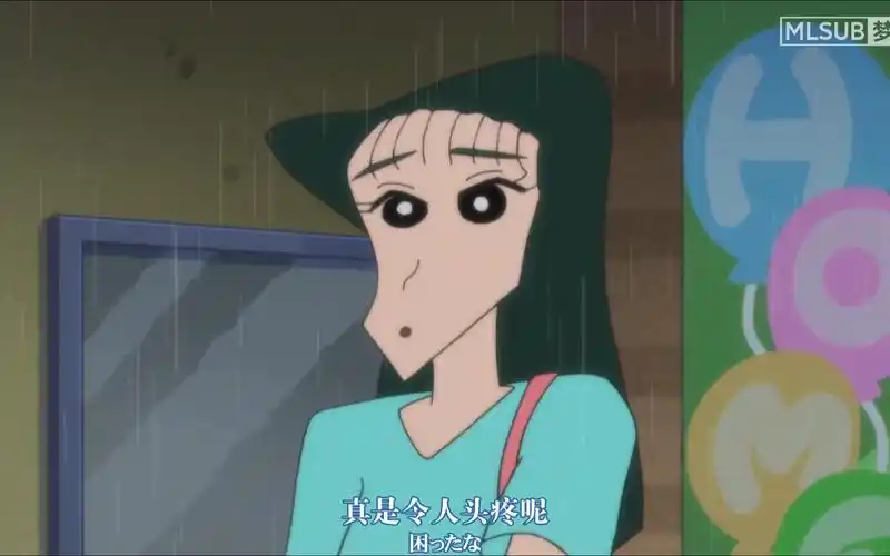 【蜡笔小新】把小葵追回来&去迎接爸爸[0608.1]