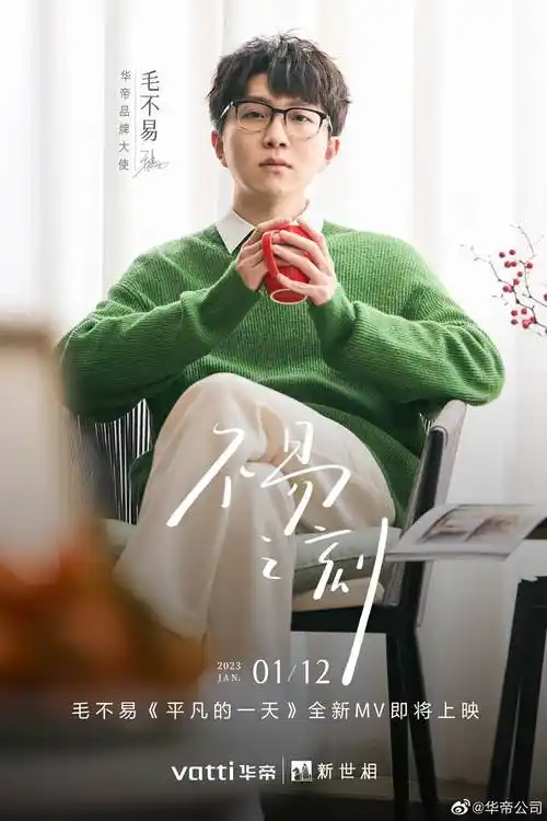 王一博金晨宋佳高圆圆家电品牌扎堆官宣新晋代言人有你家男神女神吗