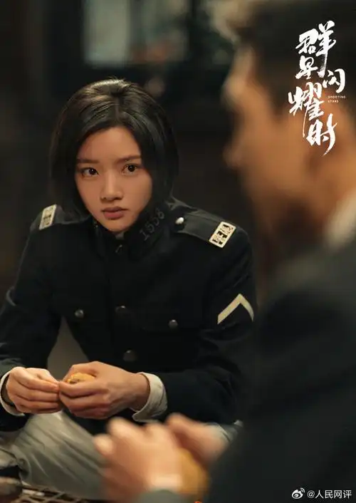 《群星闪耀时》,带来深入的沉浸式观剧体验】近日,电视剧#群星闪耀时