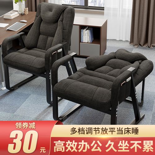 躺椅折叠午休懒人可躺电脑椅办公室坐睡两用椅家用阳台靠背折叠椅