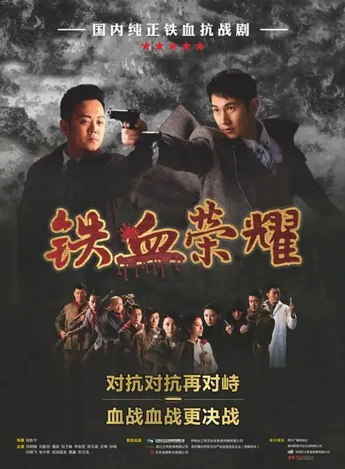 最热血的"下粥"好剧!