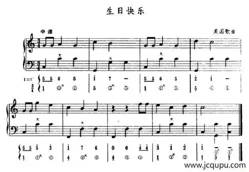 生日快乐(五线谱 简谱)