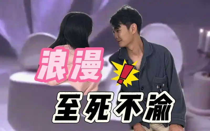 情侣双人马桶的正确用法!