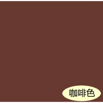 咖啡色 【耐候型】 1l