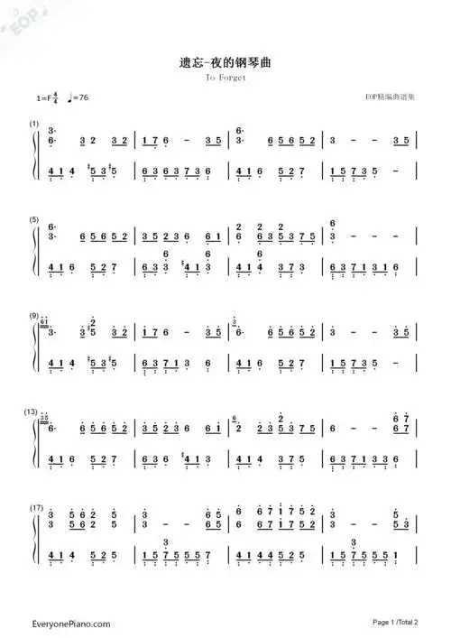 有没有夜的钢琴曲5简谱的图啊!急求! 四张都要!